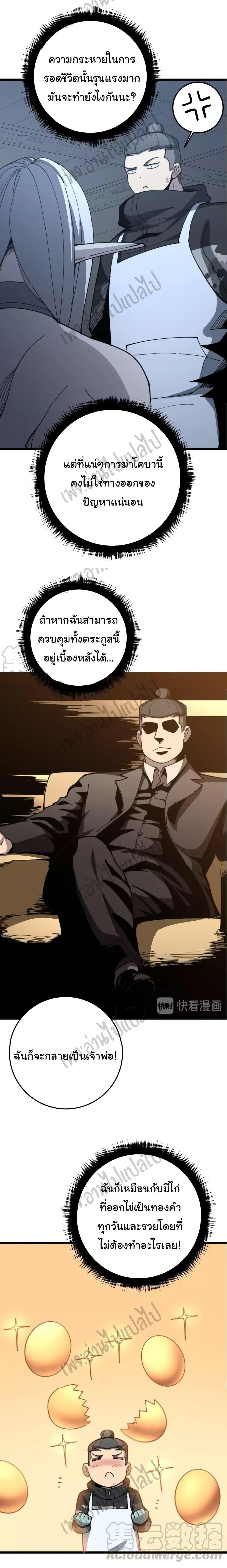 Manga-lc-com อ่านมังงะ อ่านการ์ตูน ออนไลน์ ฟรี Bad Hand Witch Doctor ตอนที่ 1 2 3 4 5 6 7 8 9 10 11 12 13 14 ฟรี ไม่มีโฆษณา Manga-lc - อ่าน มังงะ อ่าน การ์ตูน ออนไลน์ อ่านมังงะ ฟรี