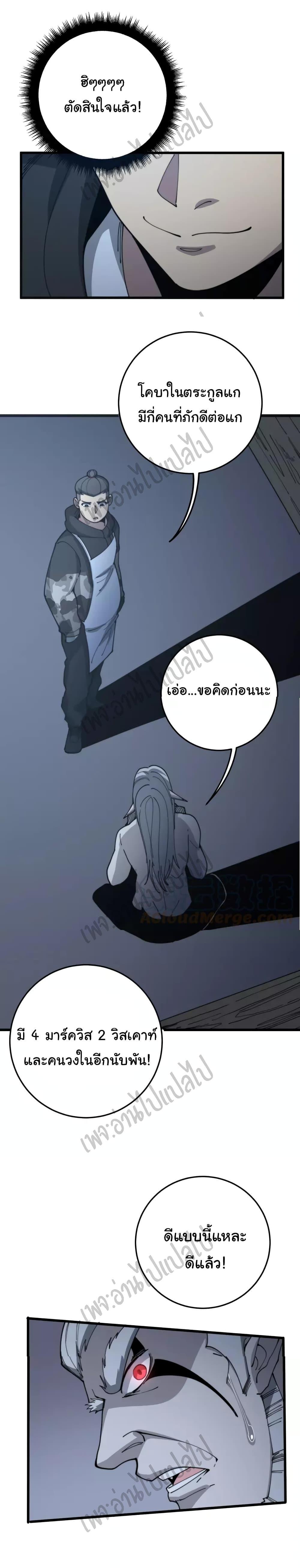 Manga-lc-com อ่านมังงะ อ่านการ์ตูน ออนไลน์ ฟรี Bad Hand Witch Doctor ตอนที่ 1 2 3 4 5 6 7 8 9 10 11 12 13 14 ฟรี ไม่มีโฆษณา Manga-lc - อ่าน มังงะ อ่าน การ์ตูน ออนไลน์ อ่านมังงะ ฟรี