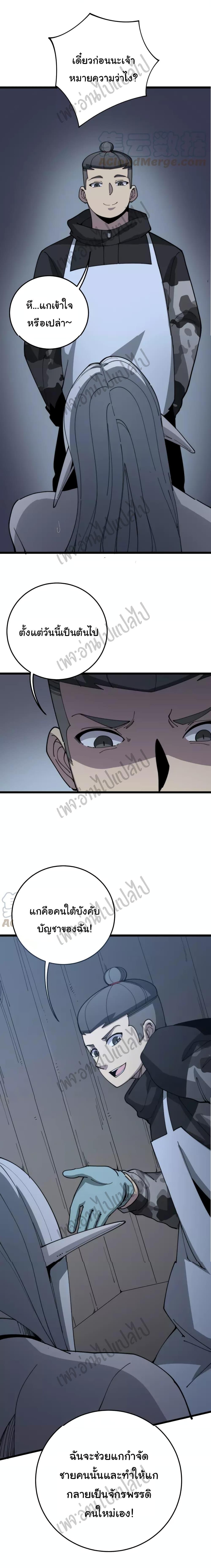 Manga-lc-com อ่านมังงะ อ่านการ์ตูน ออนไลน์ ฟรี Bad Hand Witch Doctor ตอนที่ 1 2 3 4 5 6 7 8 9 10 11 12 13 14 ฟรี ไม่มีโฆษณา Manga-lc - อ่าน มังงะ อ่าน การ์ตูน ออนไลน์ อ่านมังงะ ฟรี