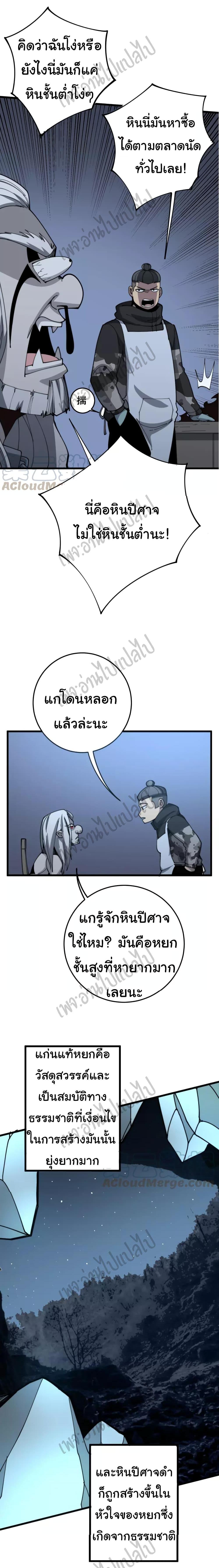 Manga-lc-com อ่านมังงะ อ่านการ์ตูน ออนไลน์ ฟรี Bad Hand Witch Doctor ตอนที่ 1 2 3 4 5 6 7 8 9 10 11 12 13 14 ฟรี ไม่มีโฆษณา Manga-lc - อ่าน มังงะ อ่าน การ์ตูน ออนไลน์ อ่านมังงะ ฟรี