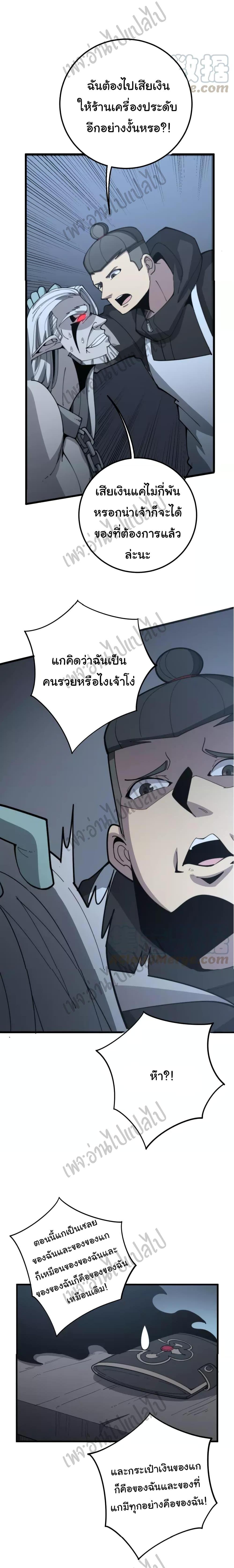 Manga-lc-com อ่านมังงะ อ่านการ์ตูน ออนไลน์ ฟรี Bad Hand Witch Doctor ตอนที่ 1 2 3 4 5 6 7 8 9 10 11 12 13 14 ฟรี ไม่มีโฆษณา Manga-lc - อ่าน มังงะ อ่าน การ์ตูน ออนไลน์ อ่านมังงะ ฟรี