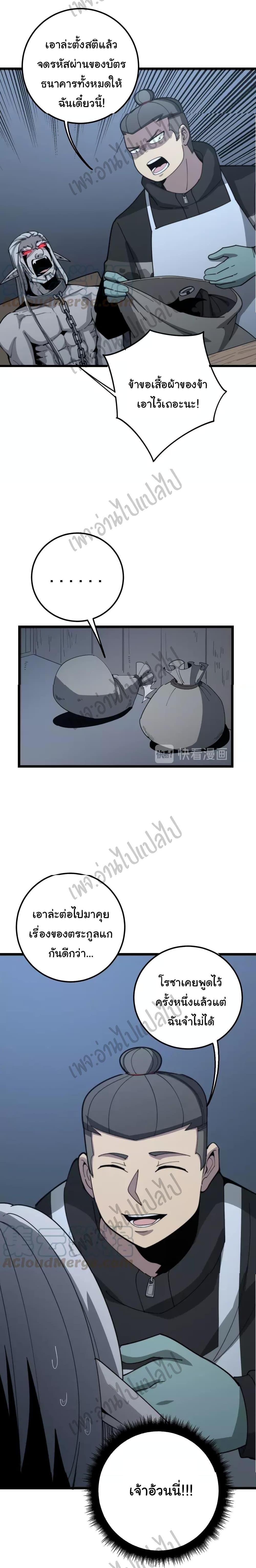 Manga-lc-com อ่านมังงะ อ่านการ์ตูน ออนไลน์ ฟรี Bad Hand Witch Doctor ตอนที่ 1 2 3 4 5 6 7 8 9 10 11 12 13 14 ฟรี ไม่มีโฆษณา Manga-lc - อ่าน มังงะ อ่าน การ์ตูน ออนไลน์ อ่านมังงะ ฟรี