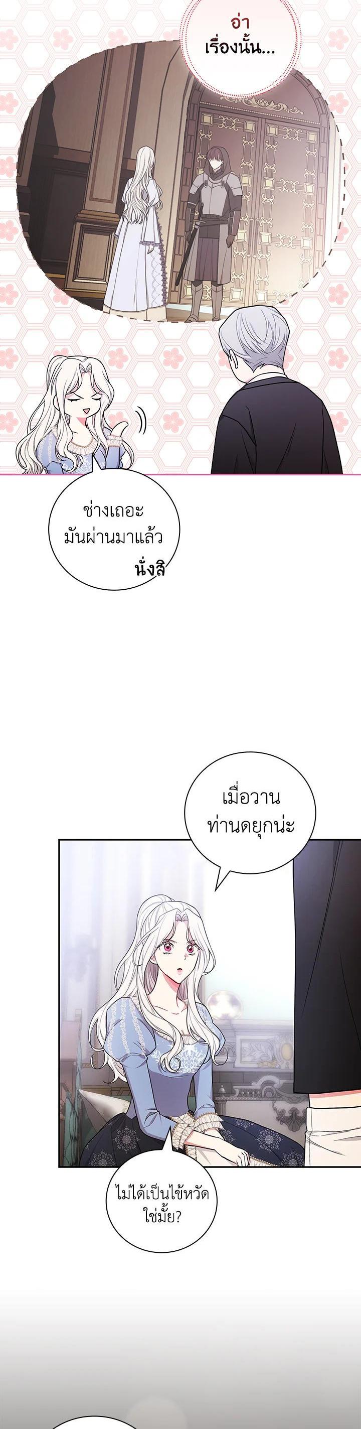 Manga-lc-com อ่านมังงะ อ่านการ์ตูน ออนไลน์ ฟรี I Will Become the Hero’s Mother ตอนที่ 1 2 3 4 5 6 7 8 9 10 11 12 13 14 ฟรี ไม่มีโฆษณา Manga-lc - อ่าน มังงะ อ่าน การ์ตูน ออนไลน์ อ่านมังงะ ฟรี