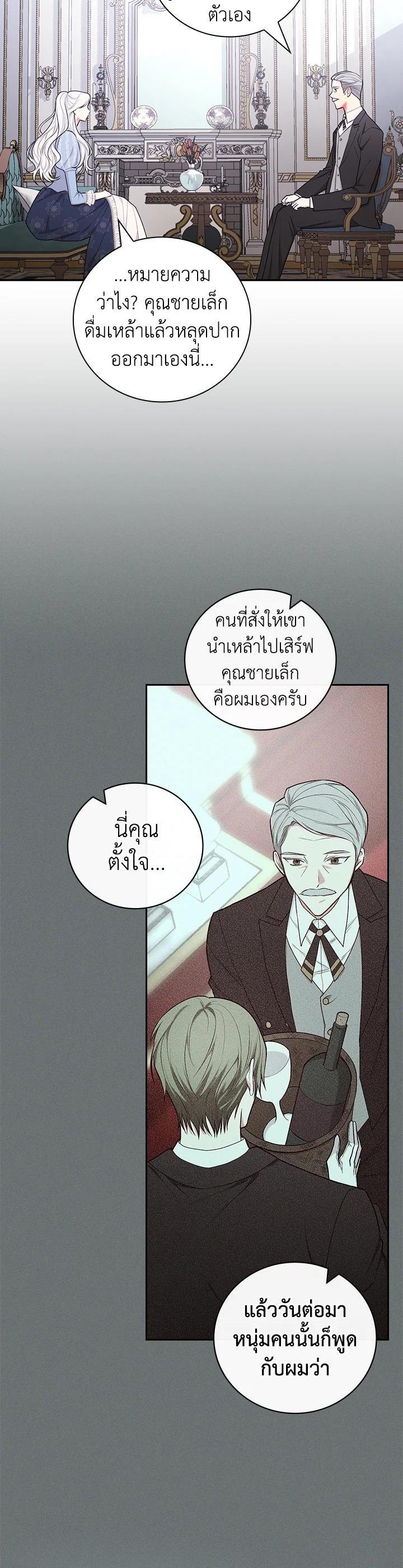 Manga-lc-com อ่านมังงะ อ่านการ์ตูน ออนไลน์ ฟรี I Will Become the Hero’s Mother ตอนที่ 1 2 3 4 5 6 7 8 9 10 11 12 13 14 ฟรี ไม่มีโฆษณา Manga-lc - อ่าน มังงะ อ่าน การ์ตูน ออนไลน์ อ่านมังงะ ฟรี