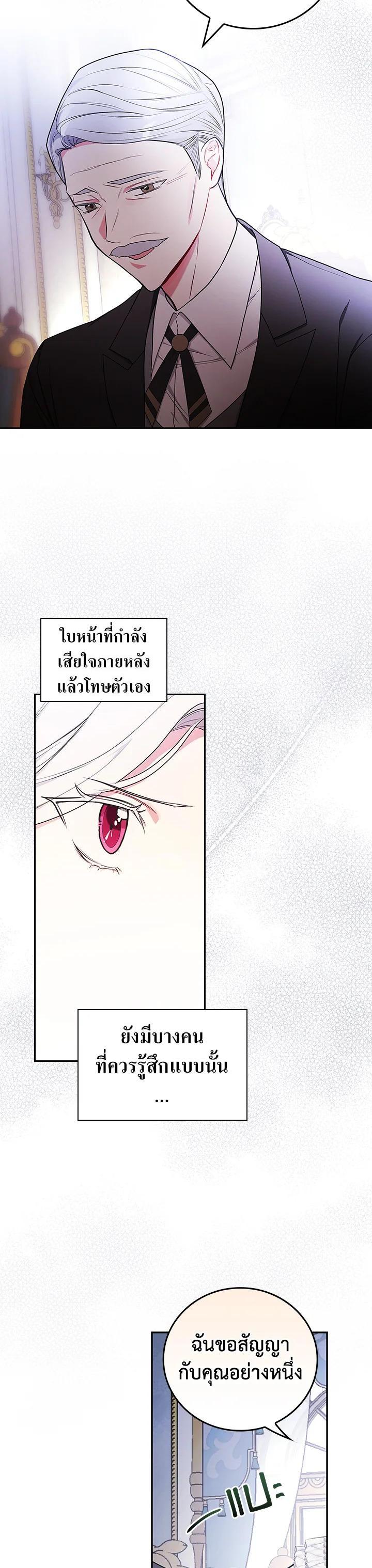 Manga-lc-com อ่านมังงะ อ่านการ์ตูน ออนไลน์ ฟรี I Will Become the Hero’s Mother ตอนที่ 1 2 3 4 5 6 7 8 9 10 11 12 13 14 ฟรี ไม่มีโฆษณา Manga-lc - อ่าน มังงะ อ่าน การ์ตูน ออนไลน์ อ่านมังงะ ฟรี