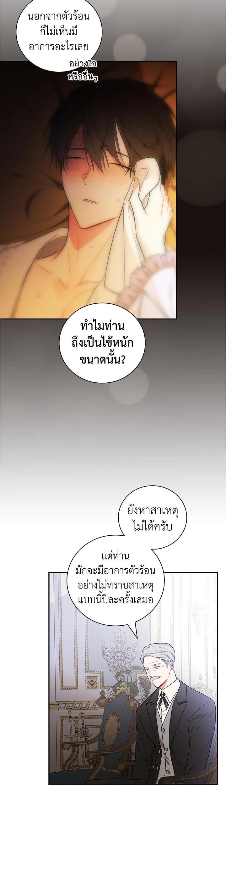Manga-lc-com อ่านมังงะ อ่านการ์ตูน ออนไลน์ ฟรี I Will Become the Hero’s Mother ตอนที่ 1 2 3 4 5 6 7 8 9 10 11 12 13 14 ฟรี ไม่มีโฆษณา Manga-lc - อ่าน มังงะ อ่าน การ์ตูน ออนไลน์ อ่านมังงะ ฟรี