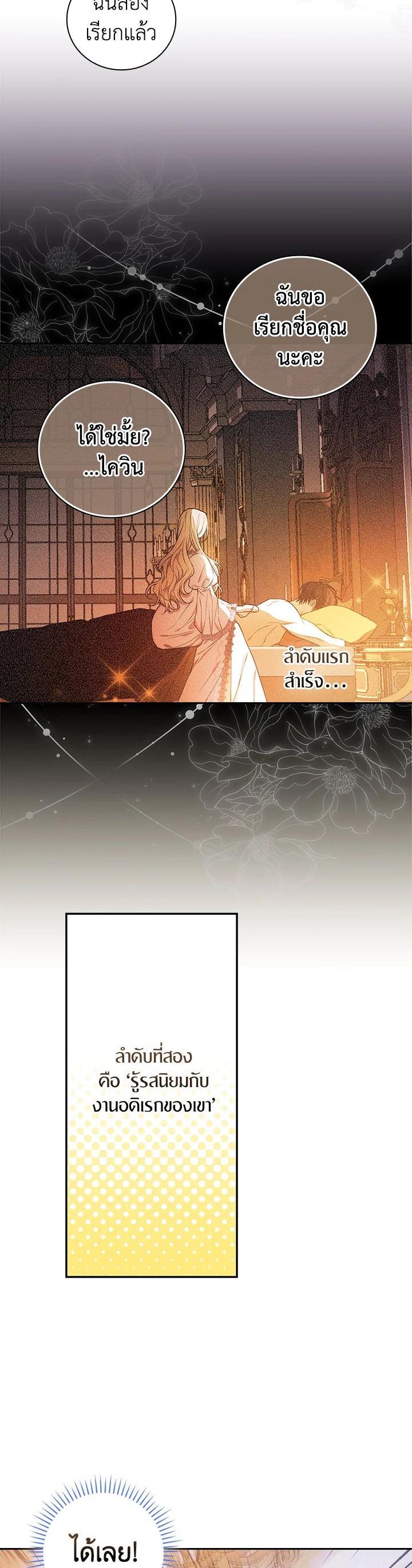 Manga-lc-com อ่านมังงะ อ่านการ์ตูน ออนไลน์ ฟรี I Will Become the Hero’s Mother ตอนที่ 1 2 3 4 5 6 7 8 9 10 11 12 13 14 ฟรี ไม่มีโฆษณา Manga-lc - อ่าน มังงะ อ่าน การ์ตูน ออนไลน์ อ่านมังงะ ฟรี