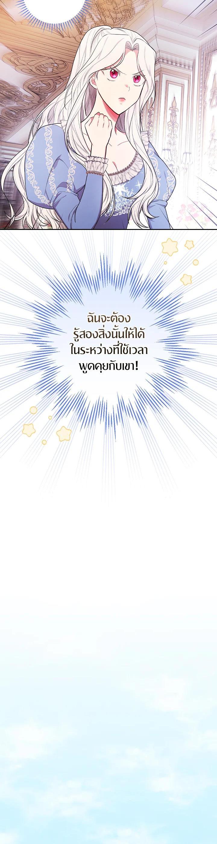 Manga-lc-com อ่านมังงะ อ่านการ์ตูน ออนไลน์ ฟรี I Will Become the Hero’s Mother ตอนที่ 1 2 3 4 5 6 7 8 9 10 11 12 13 14 ฟรี ไม่มีโฆษณา Manga-lc - อ่าน มังงะ อ่าน การ์ตูน ออนไลน์ อ่านมังงะ ฟรี