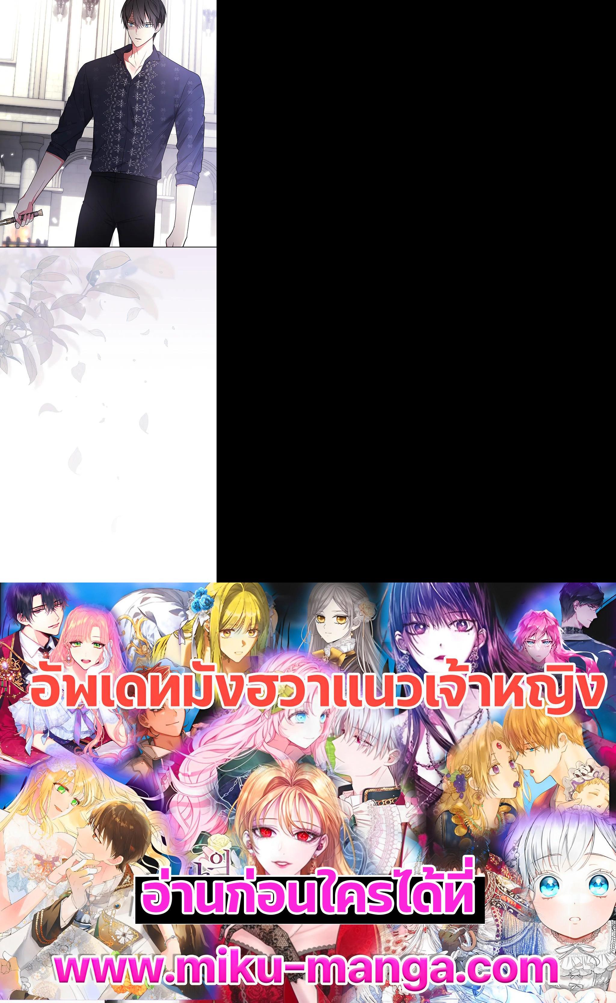 Manga-lc-com อ่านมังงะ อ่านการ์ตูน ออนไลน์ ฟรี I Will Become the Hero’s Mother ตอนที่ 1 2 3 4 5 6 7 8 9 10 11 12 13 14 ฟรี ไม่มีโฆษณา Manga-lc - อ่าน มังงะ อ่าน การ์ตูน ออนไลน์ อ่านมังงะ ฟรี