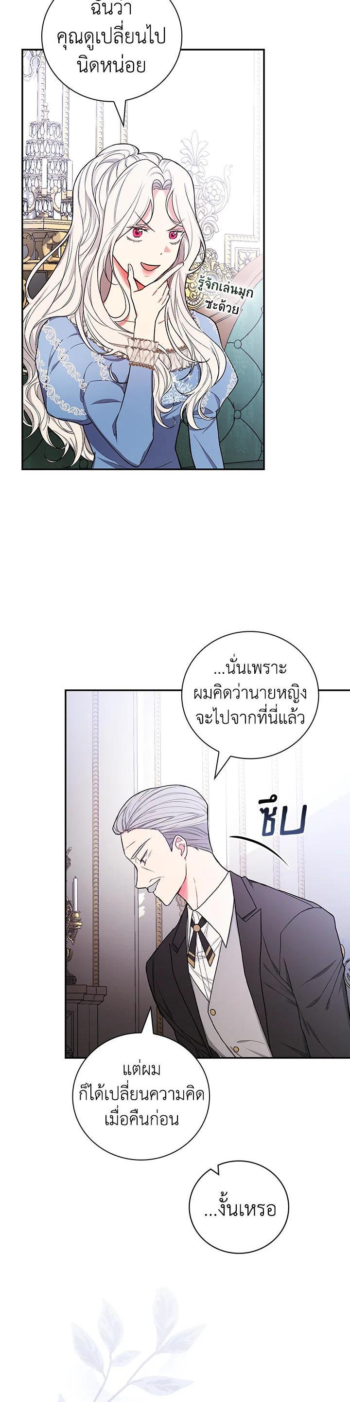 Manga-lc-com อ่านมังงะ อ่านการ์ตูน ออนไลน์ ฟรี I Will Become the Hero’s Mother ตอนที่ 1 2 3 4 5 6 7 8 9 10 11 12 13 14 ฟรี ไม่มีโฆษณา Manga-lc - อ่าน มังงะ อ่าน การ์ตูน ออนไลน์ อ่านมังงะ ฟรี
