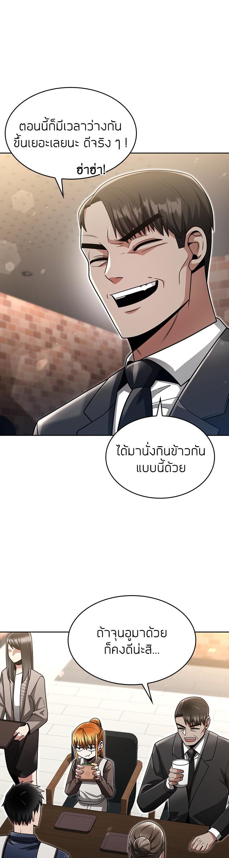 Manga-lc-com อ่านมังงะ อ่านการ์ตูน ออนไลน์ ฟรี Clever Cleaning Life Of The Returned Genius Hunter ตอนที่ 1 2 3 4 5 6 7 8 9 10 11 12 13 14 ฟรี ไม่มีโฆษณา Manga-lc - อ่าน มังงะ อ่าน การ์ตูน ออนไลน์ อ่านมังงะ ฟรี