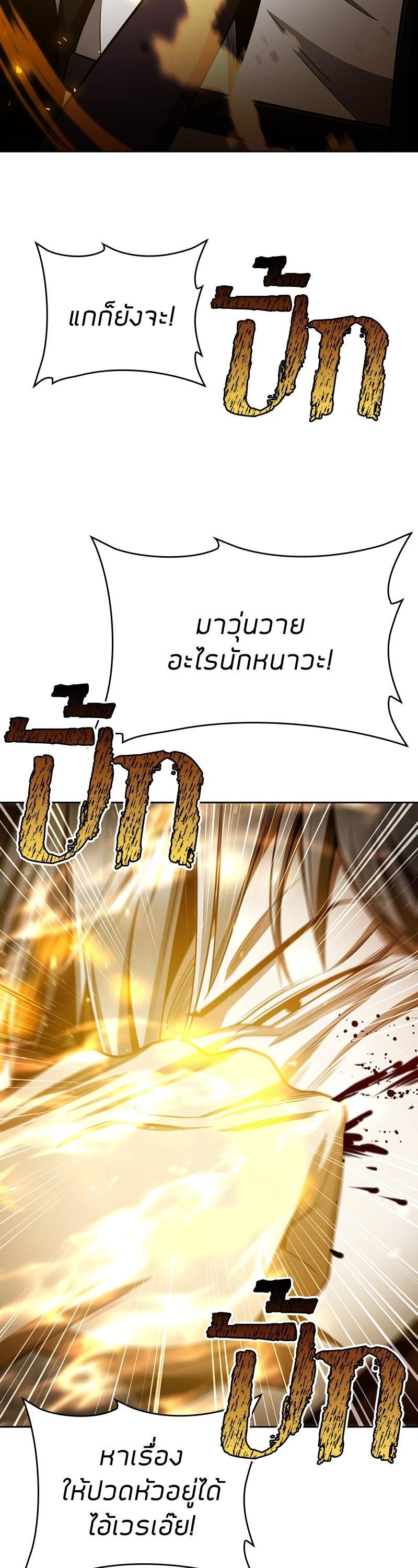 Manga-lc-com อ่านมังงะ อ่านการ์ตูน ออนไลน์ ฟรี Clever Cleaning Life Of The Returned Genius Hunter ตอนที่ 1 2 3 4 5 6 7 8 9 10 11 12 13 14 ฟรี ไม่มีโฆษณา Manga-lc - อ่าน มังงะ อ่าน การ์ตูน ออนไลน์ อ่านมังงะ ฟรี