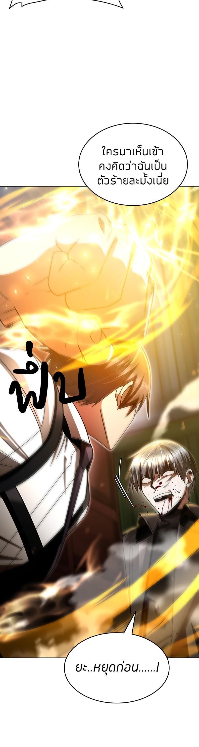 Manga-lc-com อ่านมังงะ อ่านการ์ตูน ออนไลน์ ฟรี Clever Cleaning Life Of The Returned Genius Hunter ตอนที่ 1 2 3 4 5 6 7 8 9 10 11 12 13 14 ฟรี ไม่มีโฆษณา Manga-lc - อ่าน มังงะ อ่าน การ์ตูน ออนไลน์ อ่านมังงะ ฟรี