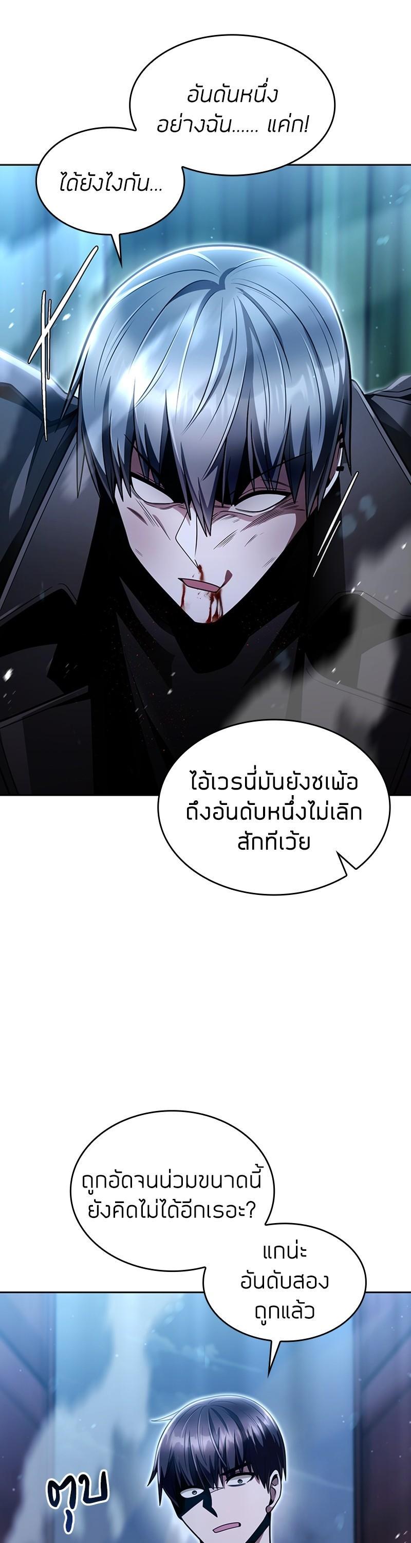 Manga-lc-com อ่านมังงะ อ่านการ์ตูน ออนไลน์ ฟรี Clever Cleaning Life Of The Returned Genius Hunter ตอนที่ 1 2 3 4 5 6 7 8 9 10 11 12 13 14 ฟรี ไม่มีโฆษณา Manga-lc - อ่าน มังงะ อ่าน การ์ตูน ออนไลน์ อ่านมังงะ ฟรี