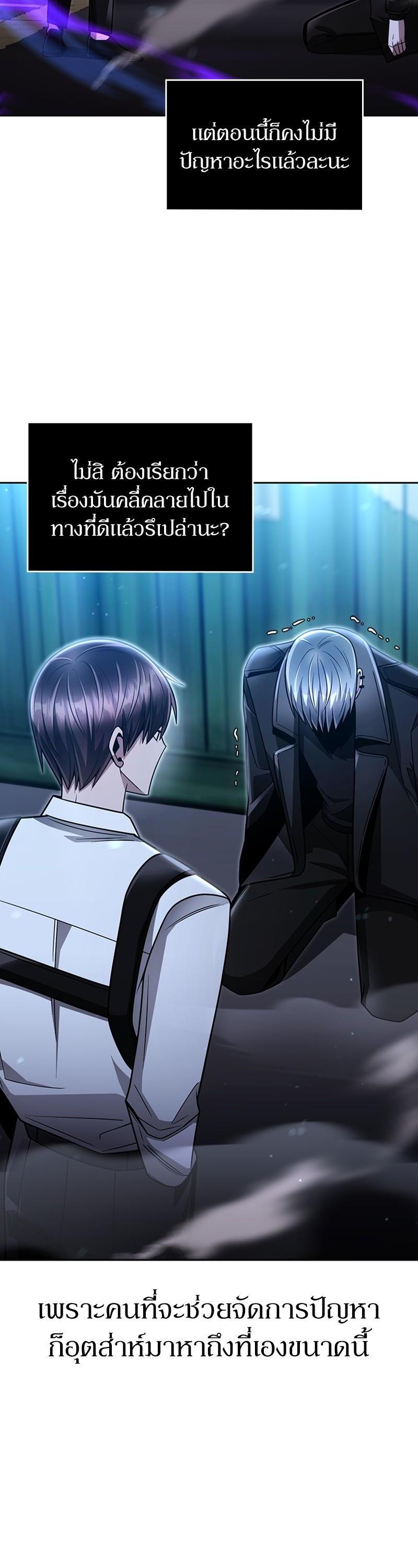 Manga-lc-com อ่านมังงะ อ่านการ์ตูน ออนไลน์ ฟรี Clever Cleaning Life Of The Returned Genius Hunter ตอนที่ 1 2 3 4 5 6 7 8 9 10 11 12 13 14 ฟรี ไม่มีโฆษณา Manga-lc - อ่าน มังงะ อ่าน การ์ตูน ออนไลน์ อ่านมังงะ ฟรี