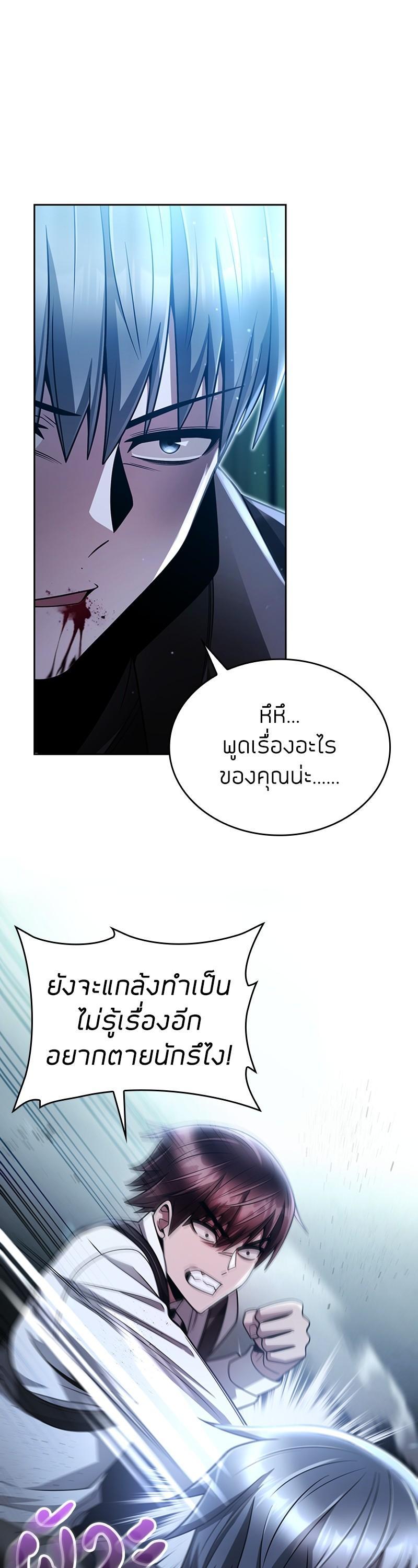 Manga-lc-com อ่านมังงะ อ่านการ์ตูน ออนไลน์ ฟรี Clever Cleaning Life Of The Returned Genius Hunter ตอนที่ 1 2 3 4 5 6 7 8 9 10 11 12 13 14 ฟรี ไม่มีโฆษณา Manga-lc - อ่าน มังงะ อ่าน การ์ตูน ออนไลน์ อ่านมังงะ ฟรี