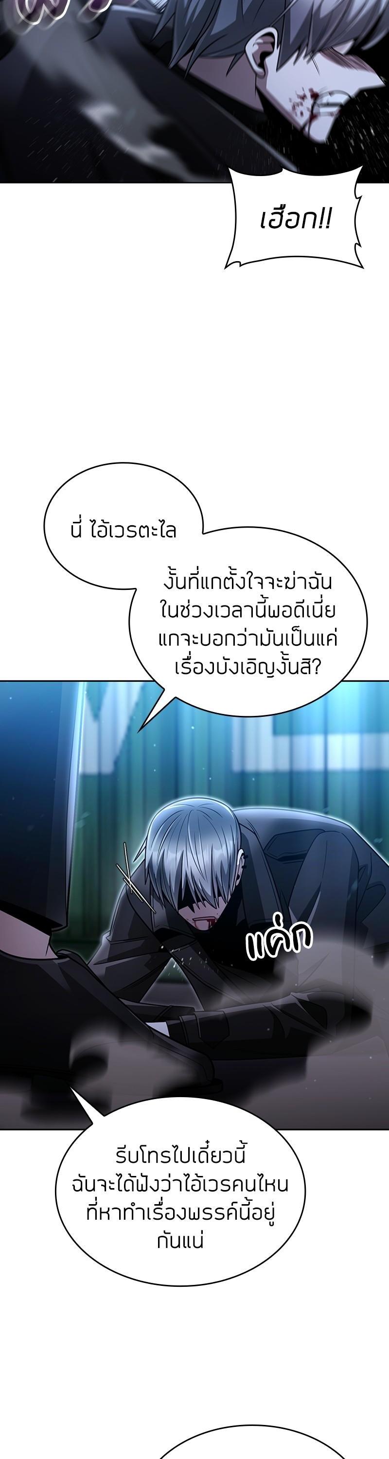 Manga-lc-com อ่านมังงะ อ่านการ์ตูน ออนไลน์ ฟรี Clever Cleaning Life Of The Returned Genius Hunter ตอนที่ 1 2 3 4 5 6 7 8 9 10 11 12 13 14 ฟรี ไม่มีโฆษณา Manga-lc - อ่าน มังงะ อ่าน การ์ตูน ออนไลน์ อ่านมังงะ ฟรี