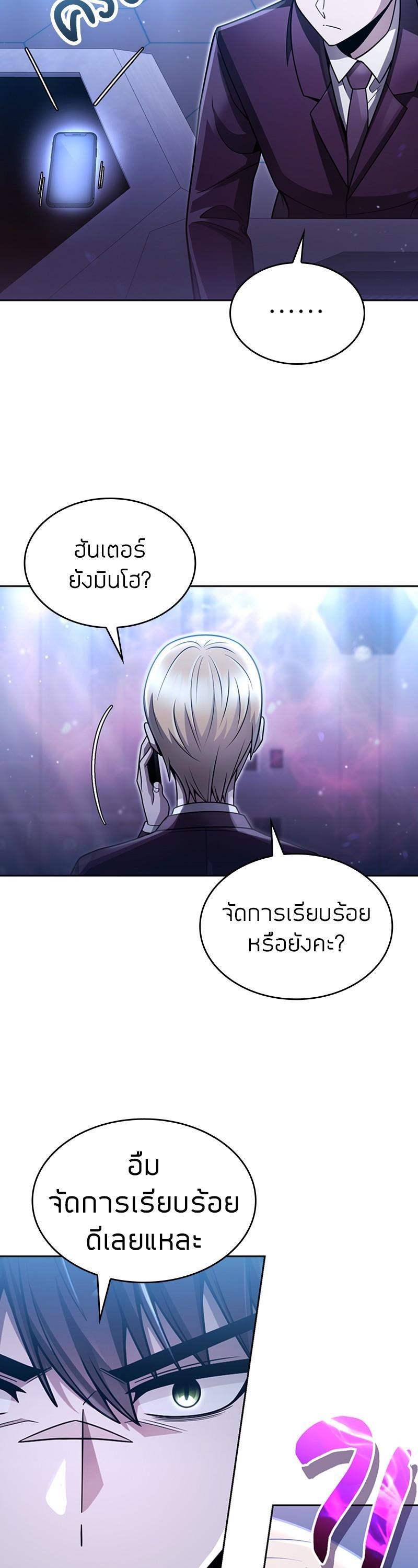 Manga-lc-com อ่านมังงะ อ่านการ์ตูน ออนไลน์ ฟรี Clever Cleaning Life Of The Returned Genius Hunter ตอนที่ 1 2 3 4 5 6 7 8 9 10 11 12 13 14 ฟรี ไม่มีโฆษณา Manga-lc - อ่าน มังงะ อ่าน การ์ตูน ออนไลน์ อ่านมังงะ ฟรี