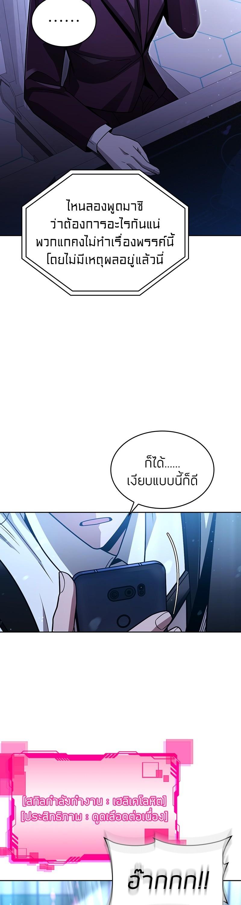 Manga-lc-com อ่านมังงะ อ่านการ์ตูน ออนไลน์ ฟรี Clever Cleaning Life Of The Returned Genius Hunter ตอนที่ 1 2 3 4 5 6 7 8 9 10 11 12 13 14 ฟรี ไม่มีโฆษณา Manga-lc - อ่าน มังงะ อ่าน การ์ตูน ออนไลน์ อ่านมังงะ ฟรี