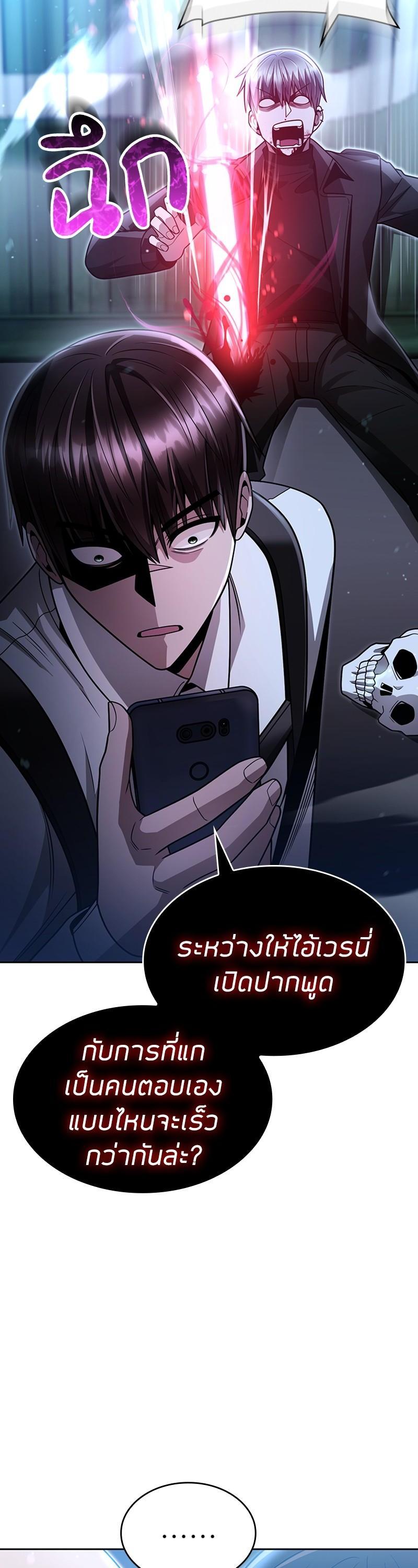 Manga-lc-com อ่านมังงะ อ่านการ์ตูน ออนไลน์ ฟรี Clever Cleaning Life Of The Returned Genius Hunter ตอนที่ 1 2 3 4 5 6 7 8 9 10 11 12 13 14 ฟรี ไม่มีโฆษณา Manga-lc - อ่าน มังงะ อ่าน การ์ตูน ออนไลน์ อ่านมังงะ ฟรี