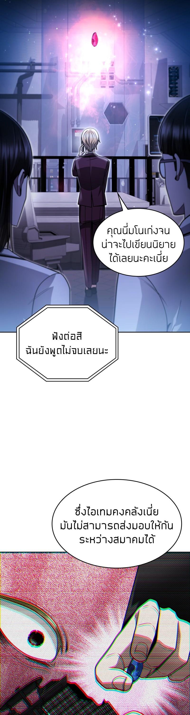 Manga-lc-com อ่านมังงะ อ่านการ์ตูน ออนไลน์ ฟรี Clever Cleaning Life Of The Returned Genius Hunter ตอนที่ 1 2 3 4 5 6 7 8 9 10 11 12 13 14 ฟรี ไม่มีโฆษณา Manga-lc - อ่าน มังงะ อ่าน การ์ตูน ออนไลน์ อ่านมังงะ ฟรี