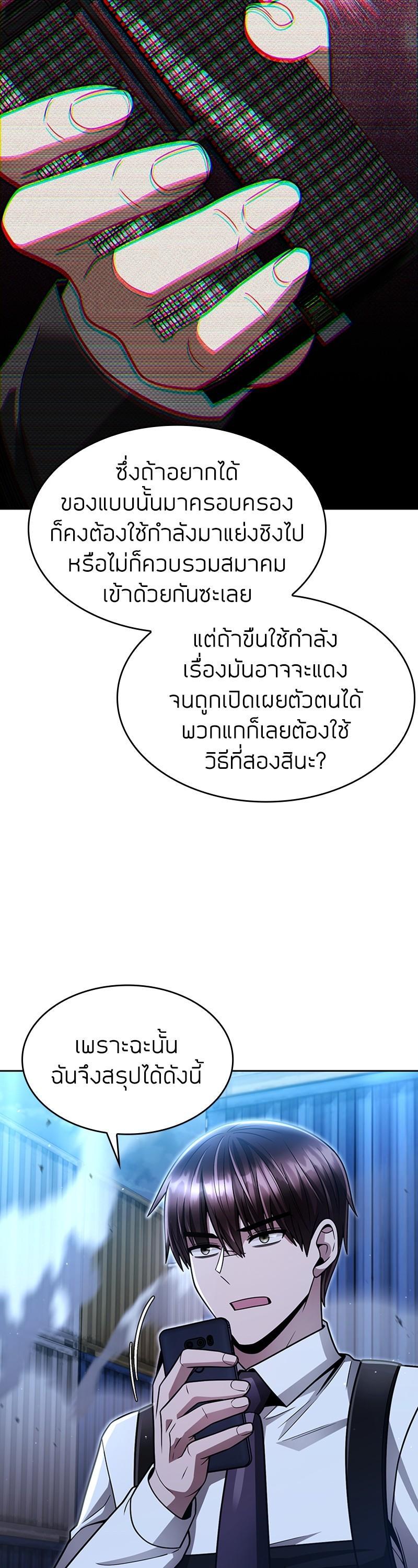 Manga-lc-com อ่านมังงะ อ่านการ์ตูน ออนไลน์ ฟรี Clever Cleaning Life Of The Returned Genius Hunter ตอนที่ 1 2 3 4 5 6 7 8 9 10 11 12 13 14 ฟรี ไม่มีโฆษณา Manga-lc - อ่าน มังงะ อ่าน การ์ตูน ออนไลน์ อ่านมังงะ ฟรี