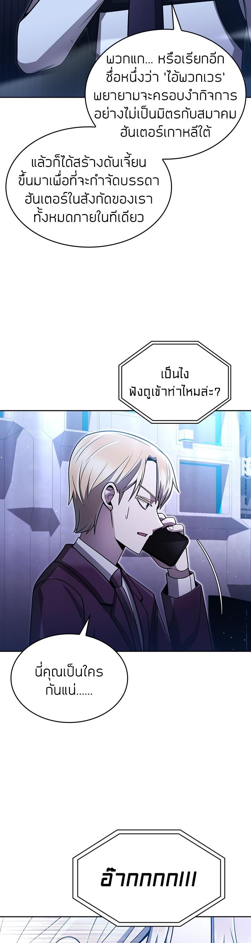 Manga-lc-com อ่านมังงะ อ่านการ์ตูน ออนไลน์ ฟรี Clever Cleaning Life Of The Returned Genius Hunter ตอนที่ 1 2 3 4 5 6 7 8 9 10 11 12 13 14 ฟรี ไม่มีโฆษณา Manga-lc - อ่าน มังงะ อ่าน การ์ตูน ออนไลน์ อ่านมังงะ ฟรี