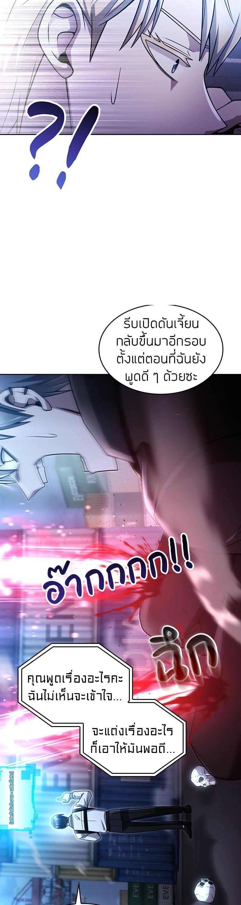 Manga-lc-com อ่านมังงะ อ่านการ์ตูน ออนไลน์ ฟรี Clever Cleaning Life Of The Returned Genius Hunter ตอนที่ 1 2 3 4 5 6 7 8 9 10 11 12 13 14 ฟรี ไม่มีโฆษณา Manga-lc - อ่าน มังงะ อ่าน การ์ตูน ออนไลน์ อ่านมังงะ ฟรี