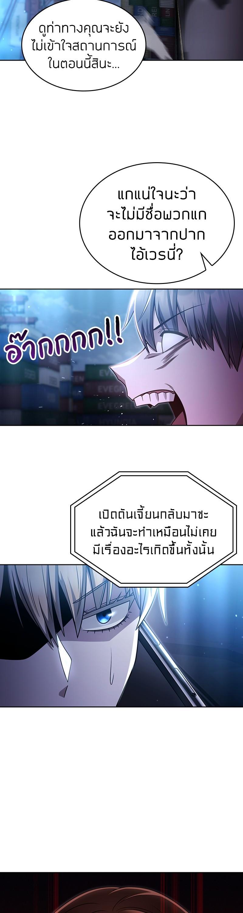 Manga-lc-com อ่านมังงะ อ่านการ์ตูน ออนไลน์ ฟรี Clever Cleaning Life Of The Returned Genius Hunter ตอนที่ 1 2 3 4 5 6 7 8 9 10 11 12 13 14 ฟรี ไม่มีโฆษณา Manga-lc - อ่าน มังงะ อ่าน การ์ตูน ออนไลน์ อ่านมังงะ ฟรี