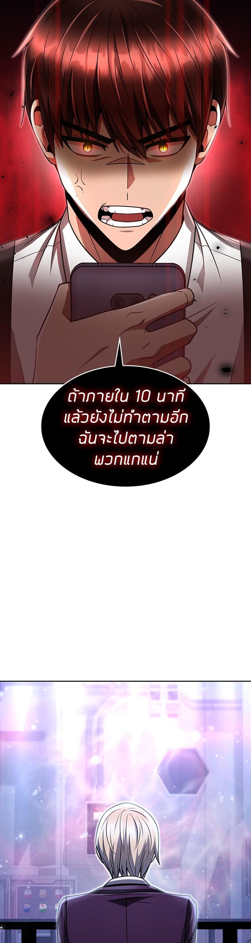 Manga-lc-com อ่านมังงะ อ่านการ์ตูน ออนไลน์ ฟรี Clever Cleaning Life Of The Returned Genius Hunter ตอนที่ 1 2 3 4 5 6 7 8 9 10 11 12 13 14 ฟรี ไม่มีโฆษณา Manga-lc - อ่าน มังงะ อ่าน การ์ตูน ออนไลน์ อ่านมังงะ ฟรี