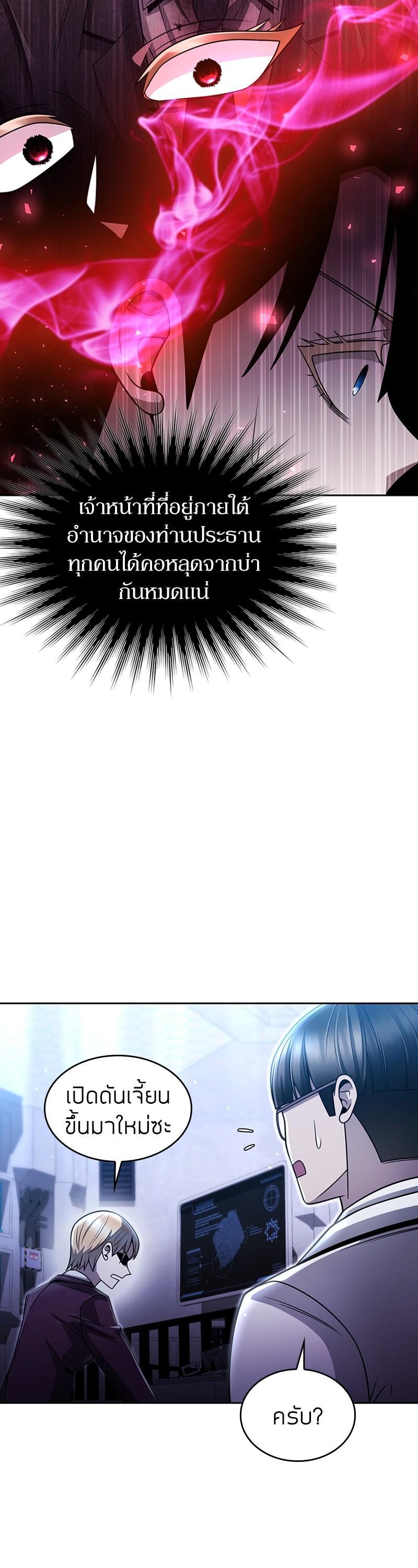 Manga-lc-com อ่านมังงะ อ่านการ์ตูน ออนไลน์ ฟรี Clever Cleaning Life Of The Returned Genius Hunter ตอนที่ 1 2 3 4 5 6 7 8 9 10 11 12 13 14 ฟรี ไม่มีโฆษณา Manga-lc - อ่าน มังงะ อ่าน การ์ตูน ออนไลน์ อ่านมังงะ ฟรี