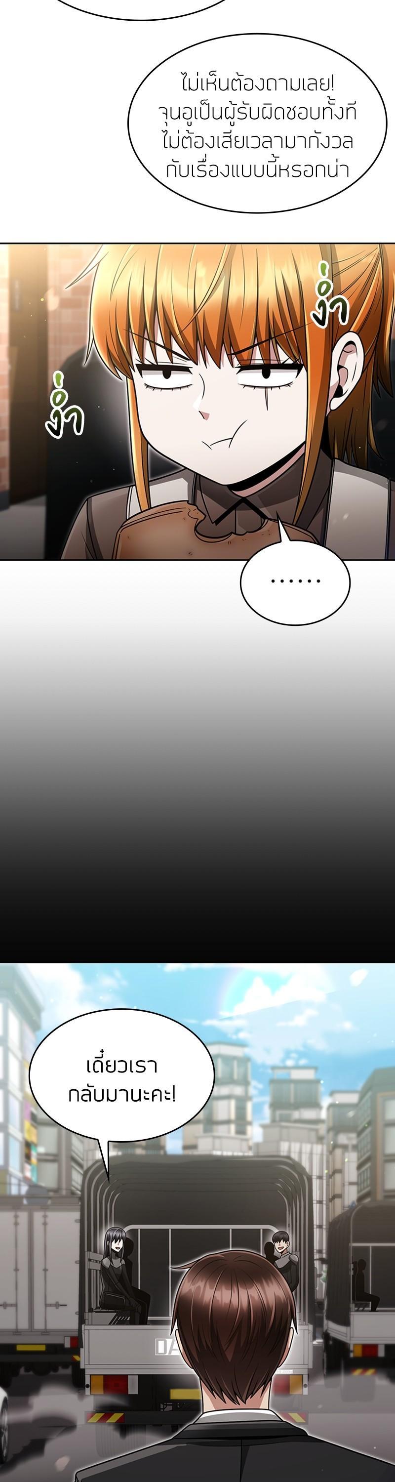 Manga-lc-com อ่านมังงะ อ่านการ์ตูน ออนไลน์ ฟรี Clever Cleaning Life Of The Returned Genius Hunter ตอนที่ 1 2 3 4 5 6 7 8 9 10 11 12 13 14 ฟรี ไม่มีโฆษณา Manga-lc - อ่าน มังงะ อ่าน การ์ตูน ออนไลน์ อ่านมังงะ ฟรี