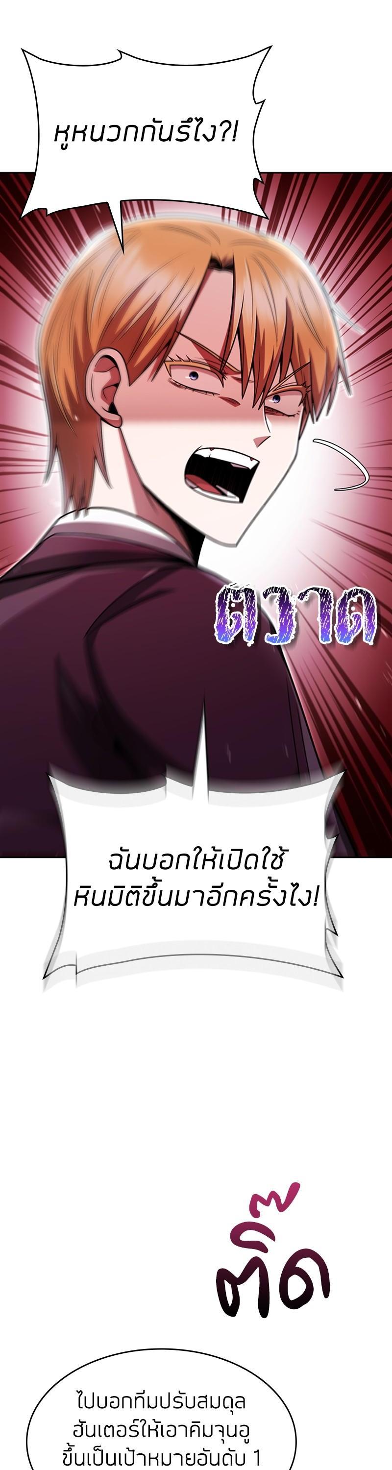 Manga-lc-com อ่านมังงะ อ่านการ์ตูน ออนไลน์ ฟรี Clever Cleaning Life Of The Returned Genius Hunter ตอนที่ 1 2 3 4 5 6 7 8 9 10 11 12 13 14 ฟรี ไม่มีโฆษณา Manga-lc - อ่าน มังงะ อ่าน การ์ตูน ออนไลน์ อ่านมังงะ ฟรี