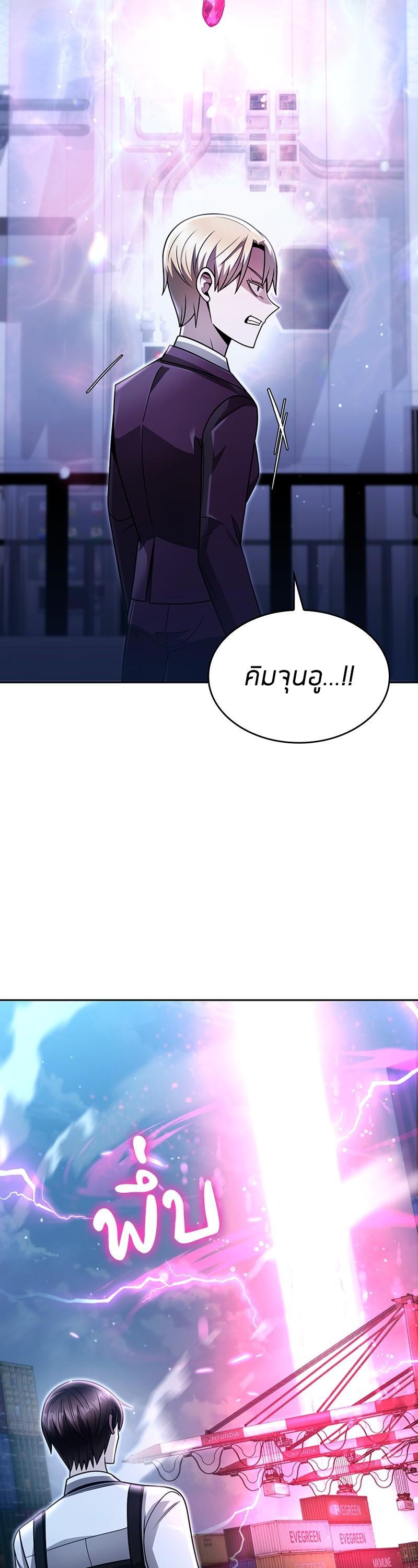 Manga-lc-com อ่านมังงะ อ่านการ์ตูน ออนไลน์ ฟรี Clever Cleaning Life Of The Returned Genius Hunter ตอนที่ 1 2 3 4 5 6 7 8 9 10 11 12 13 14 ฟรี ไม่มีโฆษณา Manga-lc - อ่าน มังงะ อ่าน การ์ตูน ออนไลน์ อ่านมังงะ ฟรี