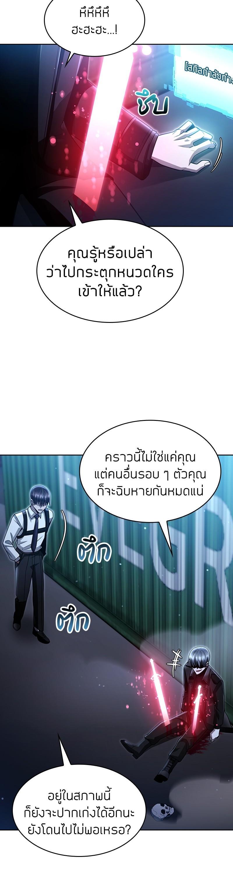 Manga-lc-com อ่านมังงะ อ่านการ์ตูน ออนไลน์ ฟรี Clever Cleaning Life Of The Returned Genius Hunter ตอนที่ 1 2 3 4 5 6 7 8 9 10 11 12 13 14 ฟรี ไม่มีโฆษณา Manga-lc - อ่าน มังงะ อ่าน การ์ตูน ออนไลน์ อ่านมังงะ ฟรี