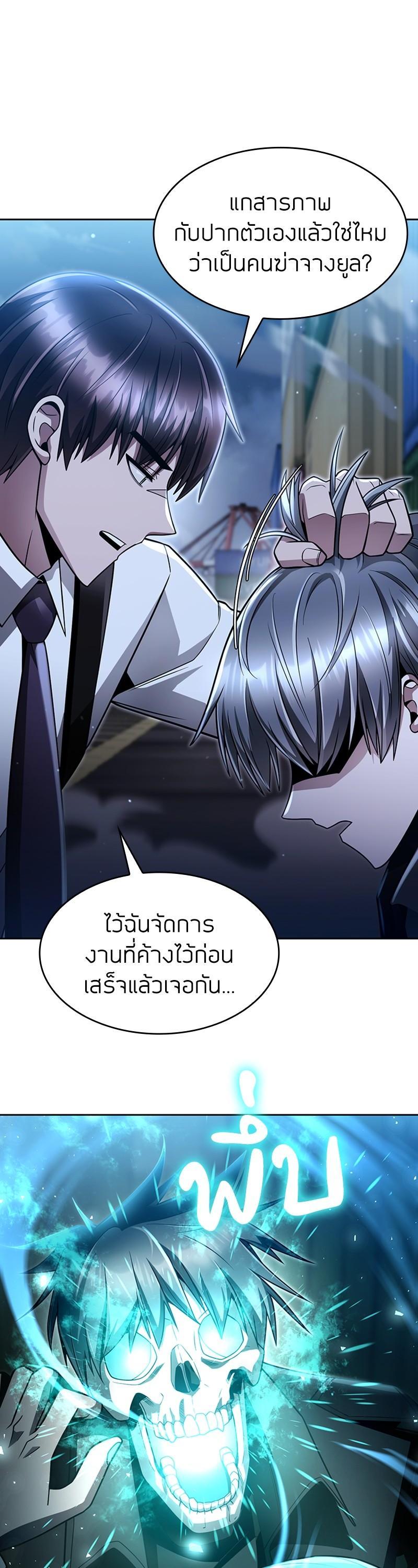 Manga-lc-com อ่านมังงะ อ่านการ์ตูน ออนไลน์ ฟรี Clever Cleaning Life Of The Returned Genius Hunter ตอนที่ 1 2 3 4 5 6 7 8 9 10 11 12 13 14 ฟรี ไม่มีโฆษณา Manga-lc - อ่าน มังงะ อ่าน การ์ตูน ออนไลน์ อ่านมังงะ ฟรี