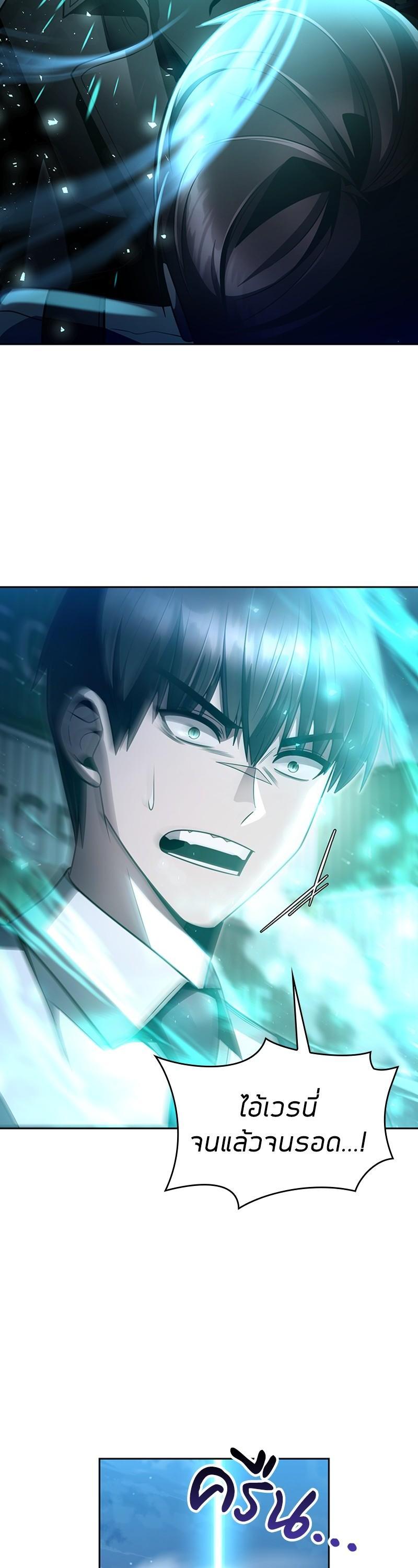 Manga-lc-com อ่านมังงะ อ่านการ์ตูน ออนไลน์ ฟรี Clever Cleaning Life Of The Returned Genius Hunter ตอนที่ 1 2 3 4 5 6 7 8 9 10 11 12 13 14 ฟรี ไม่มีโฆษณา Manga-lc - อ่าน มังงะ อ่าน การ์ตูน ออนไลน์ อ่านมังงะ ฟรี