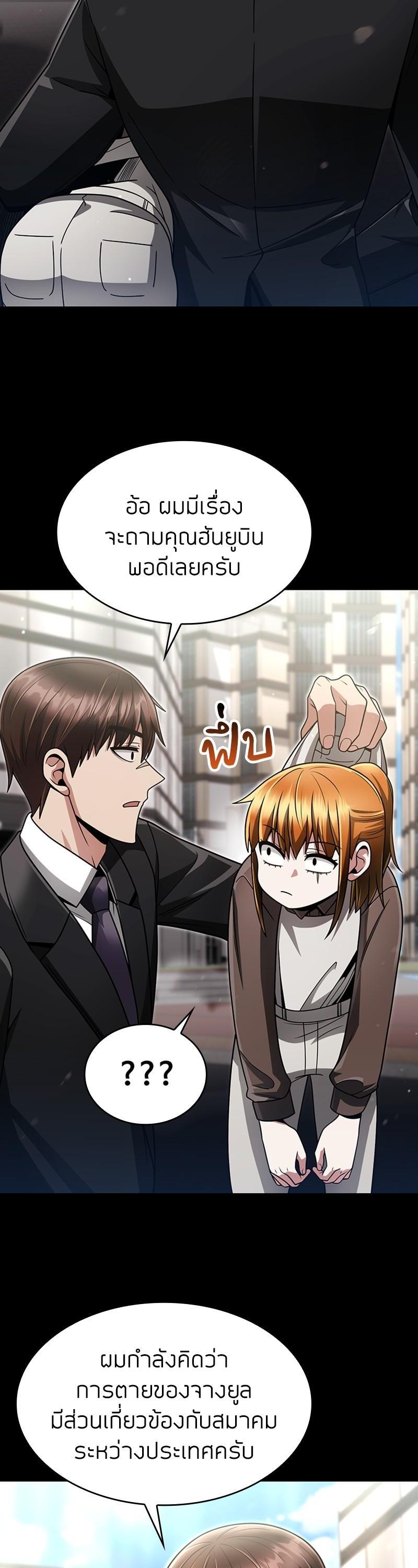 Manga-lc-com อ่านมังงะ อ่านการ์ตูน ออนไลน์ ฟรี Clever Cleaning Life Of The Returned Genius Hunter ตอนที่ 1 2 3 4 5 6 7 8 9 10 11 12 13 14 ฟรี ไม่มีโฆษณา Manga-lc - อ่าน มังงะ อ่าน การ์ตูน ออนไลน์ อ่านมังงะ ฟรี