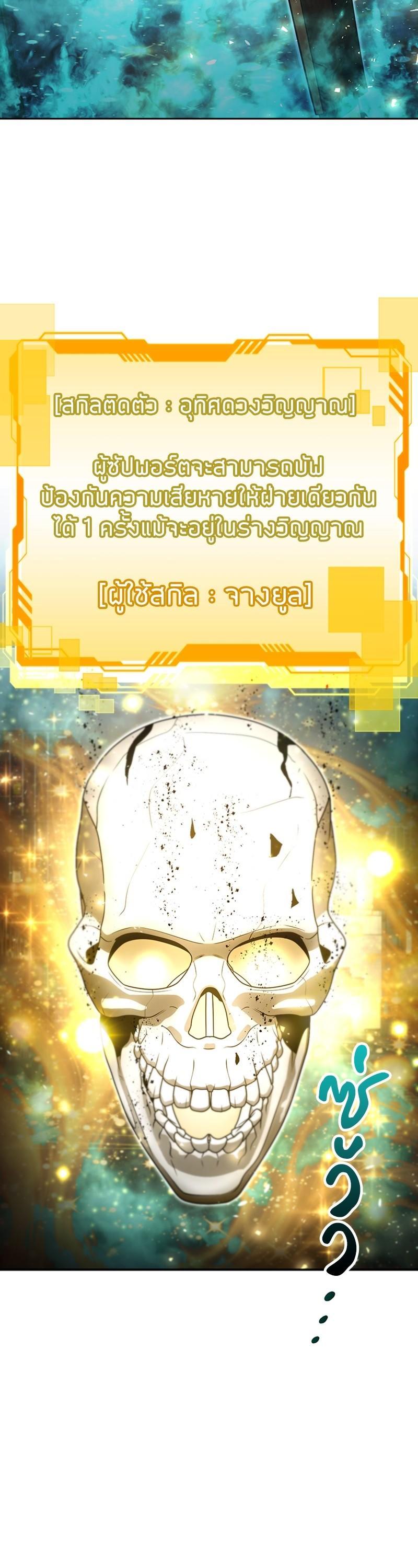 Manga-lc-com อ่านมังงะ อ่านการ์ตูน ออนไลน์ ฟรี Clever Cleaning Life Of The Returned Genius Hunter ตอนที่ 1 2 3 4 5 6 7 8 9 10 11 12 13 14 ฟรี ไม่มีโฆษณา Manga-lc - อ่าน มังงะ อ่าน การ์ตูน ออนไลน์ อ่านมังงะ ฟรี