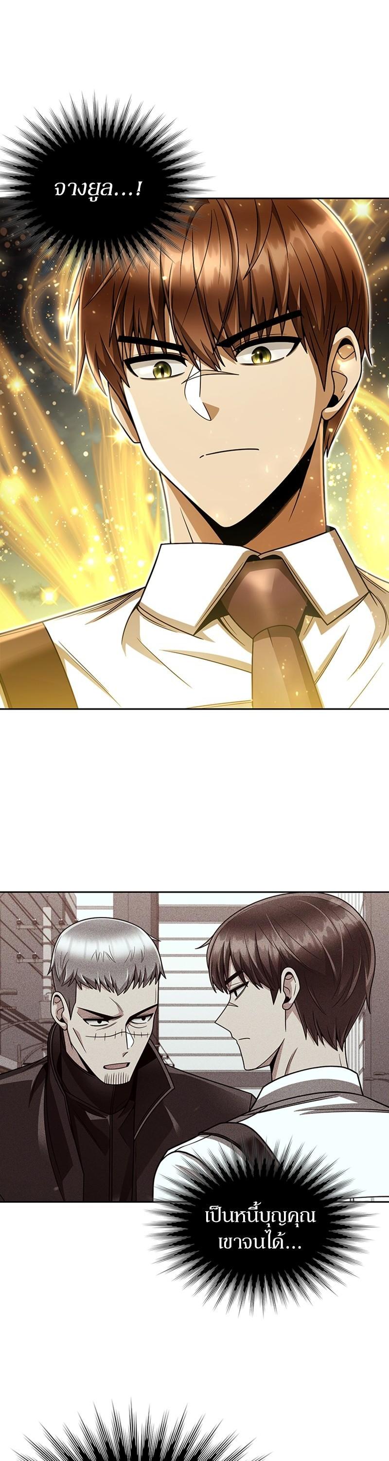 Manga-lc-com อ่านมังงะ อ่านการ์ตูน ออนไลน์ ฟรี Clever Cleaning Life Of The Returned Genius Hunter ตอนที่ 1 2 3 4 5 6 7 8 9 10 11 12 13 14 ฟรี ไม่มีโฆษณา Manga-lc - อ่าน มังงะ อ่าน การ์ตูน ออนไลน์ อ่านมังงะ ฟรี