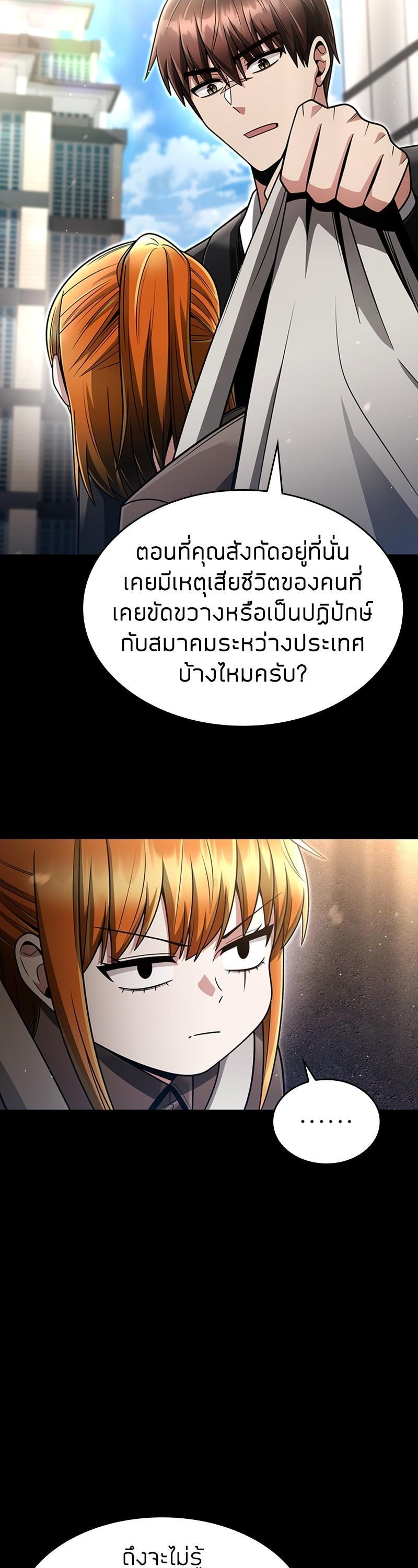 Manga-lc-com อ่านมังงะ อ่านการ์ตูน ออนไลน์ ฟรี Clever Cleaning Life Of The Returned Genius Hunter ตอนที่ 1 2 3 4 5 6 7 8 9 10 11 12 13 14 ฟรี ไม่มีโฆษณา Manga-lc - อ่าน มังงะ อ่าน การ์ตูน ออนไลน์ อ่านมังงะ ฟรี