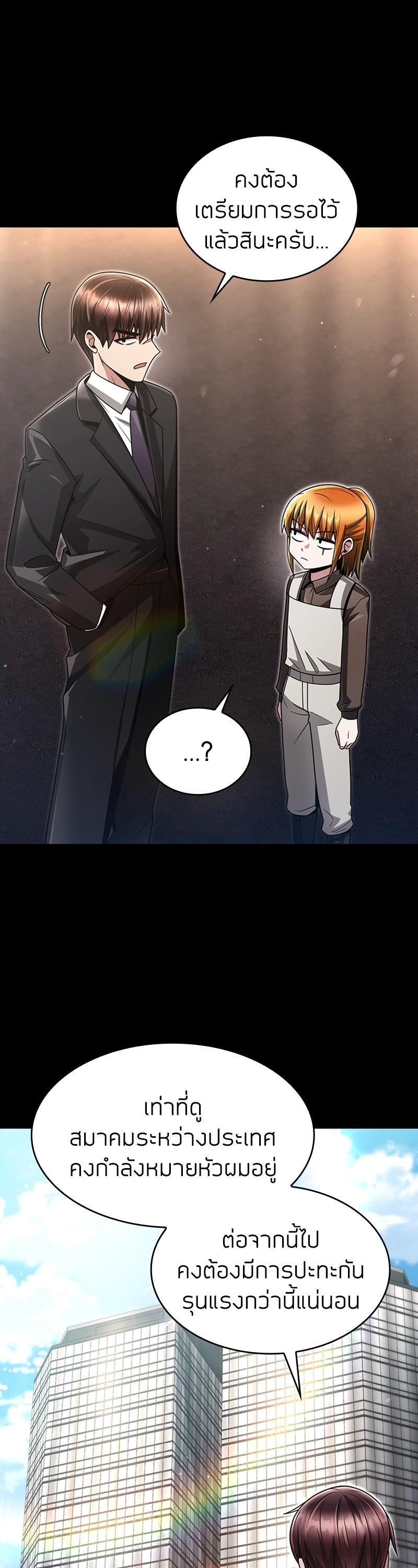 Manga-lc-com อ่านมังงะ อ่านการ์ตูน ออนไลน์ ฟรี Clever Cleaning Life Of The Returned Genius Hunter ตอนที่ 1 2 3 4 5 6 7 8 9 10 11 12 13 14 ฟรี ไม่มีโฆษณา Manga-lc - อ่าน มังงะ อ่าน การ์ตูน ออนไลน์ อ่านมังงะ ฟรี