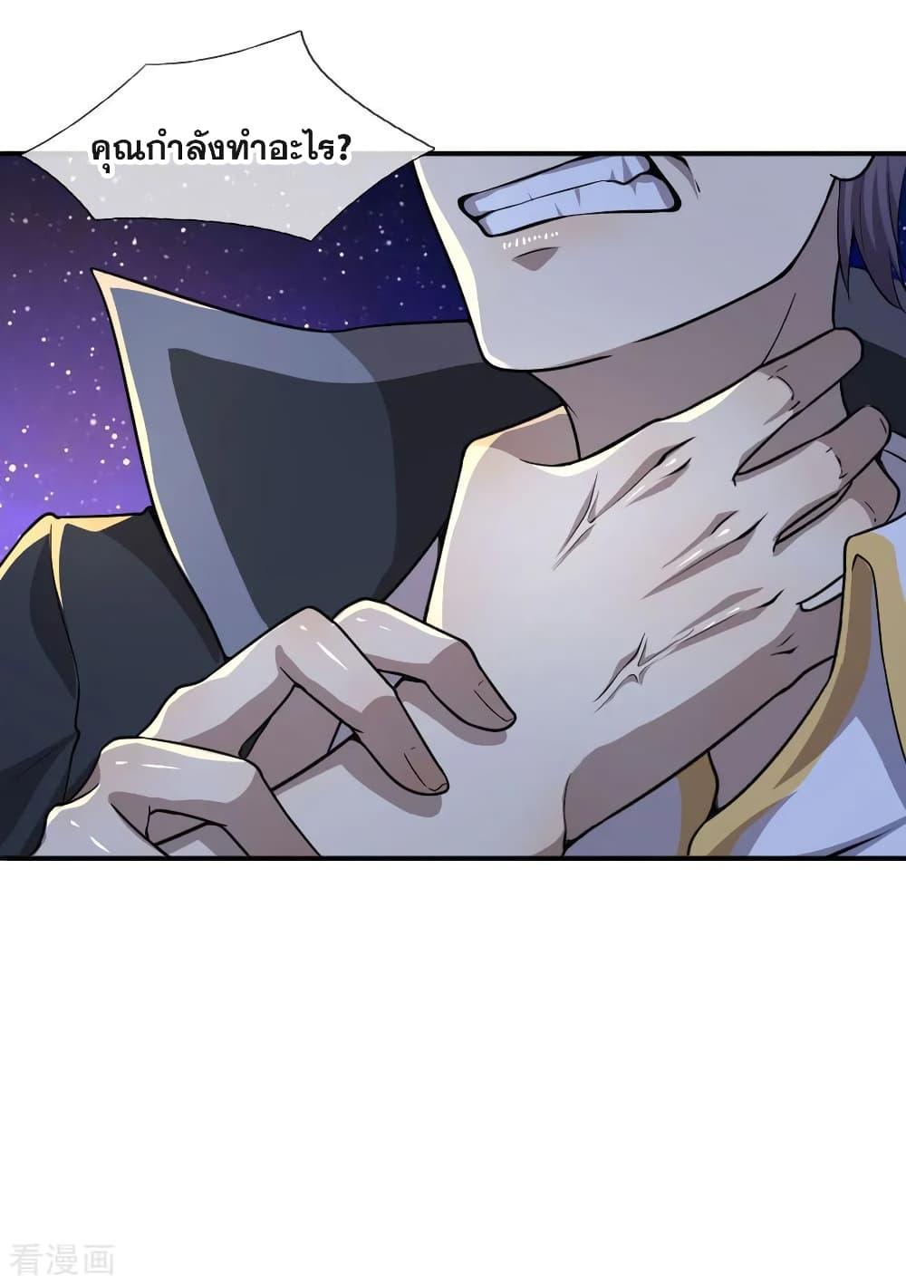 Manga-lc-com อ่านมังงะ อ่านการ์ตูน ออนไลน์ ฟรี Medical Martial Arts ตอนที่ 1 2 3 4 5 6 7 8 9 10 11 12 13 14 ฟรี ไม่มีโฆษณา Manga-lc - อ่าน มังงะ อ่าน การ์ตูน ออนไลน์ อ่านมังงะ ฟรี