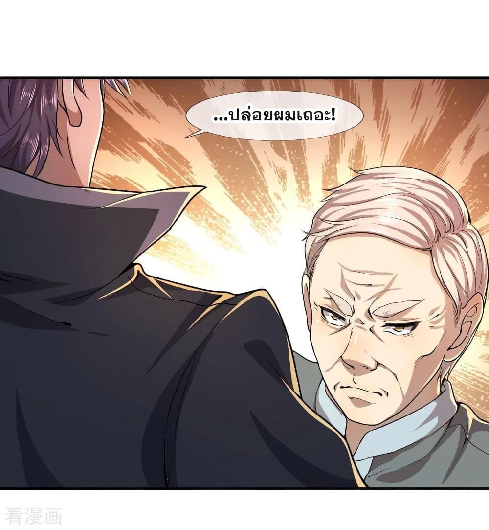 Manga-lc-com อ่านมังงะ อ่านการ์ตูน ออนไลน์ ฟรี Medical Martial Arts ตอนที่ 1 2 3 4 5 6 7 8 9 10 11 12 13 14 ฟรี ไม่มีโฆษณา Manga-lc - อ่าน มังงะ อ่าน การ์ตูน ออนไลน์ อ่านมังงะ ฟรี