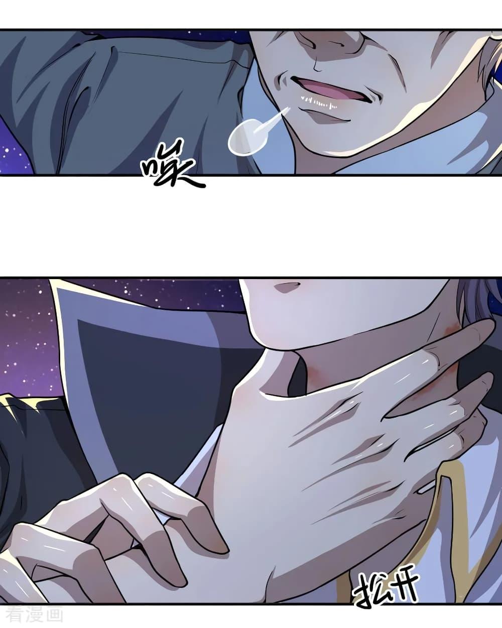 Manga-lc-com อ่านมังงะ อ่านการ์ตูน ออนไลน์ ฟรี Medical Martial Arts ตอนที่ 1 2 3 4 5 6 7 8 9 10 11 12 13 14 ฟรี ไม่มีโฆษณา Manga-lc - อ่าน มังงะ อ่าน การ์ตูน ออนไลน์ อ่านมังงะ ฟรี