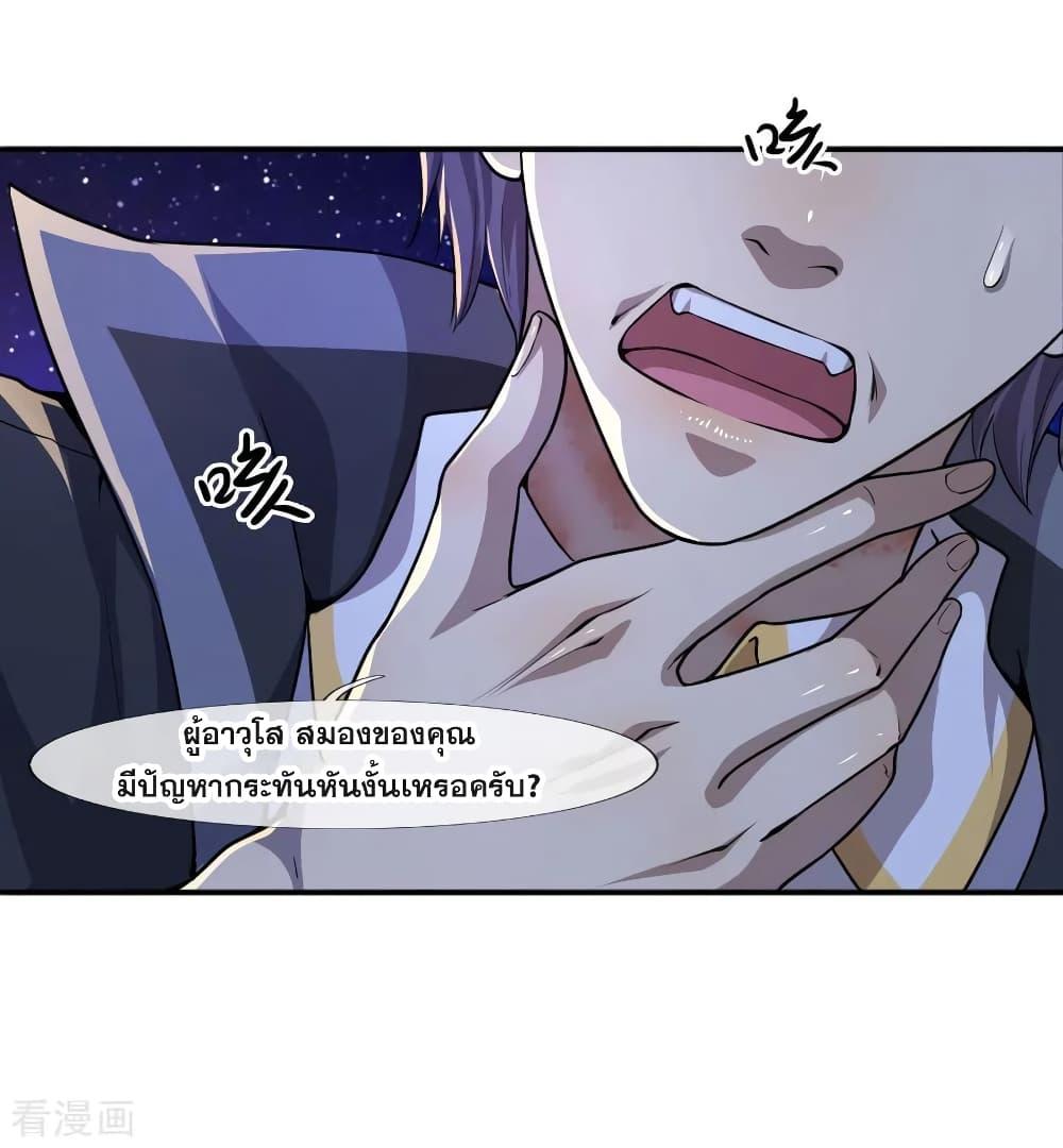 Manga-lc-com อ่านมังงะ อ่านการ์ตูน ออนไลน์ ฟรี Medical Martial Arts ตอนที่ 1 2 3 4 5 6 7 8 9 10 11 12 13 14 ฟรี ไม่มีโฆษณา Manga-lc - อ่าน มังงะ อ่าน การ์ตูน ออนไลน์ อ่านมังงะ ฟรี
