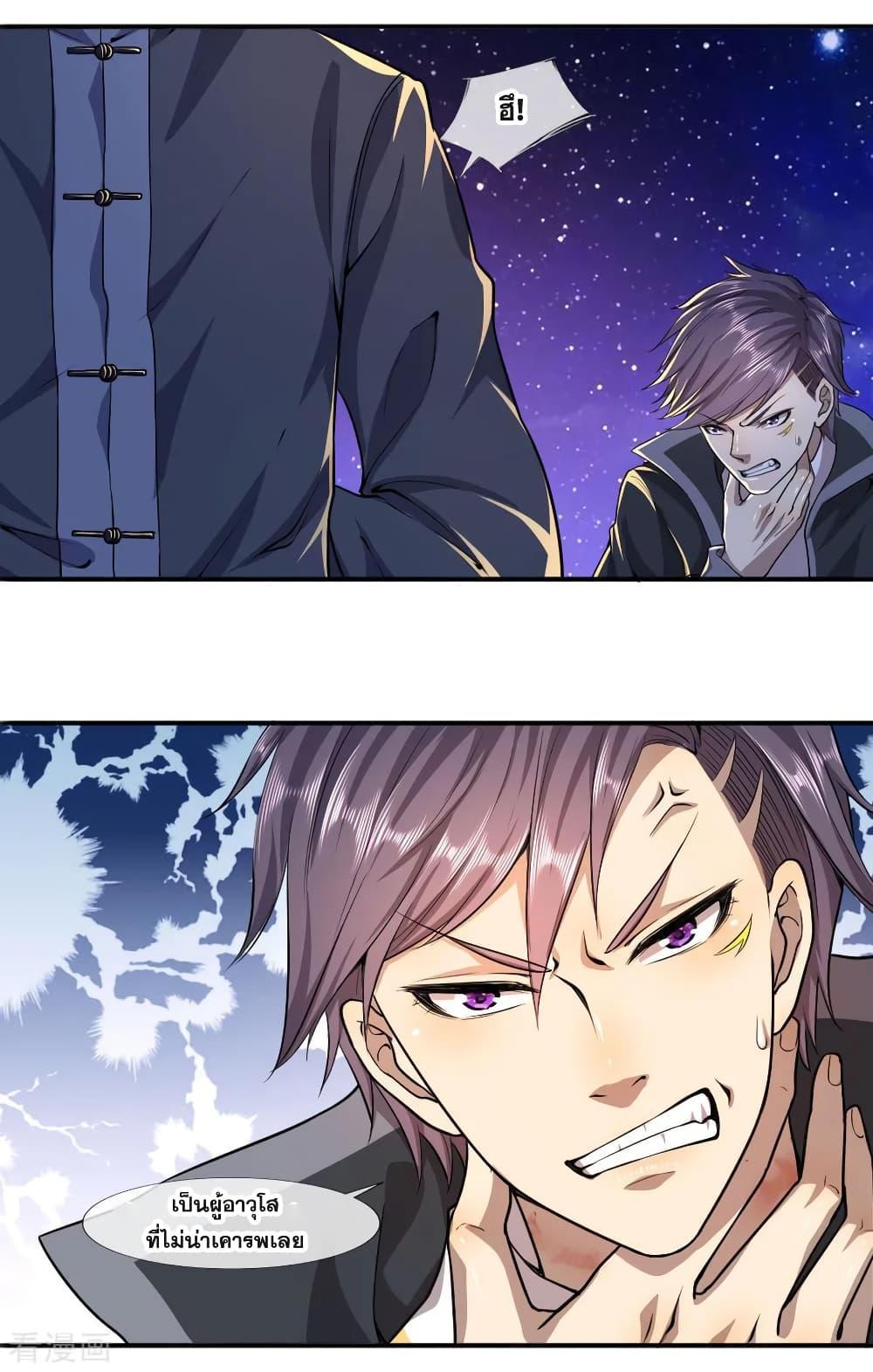 Manga-lc-com อ่านมังงะ อ่านการ์ตูน ออนไลน์ ฟรี Medical Martial Arts ตอนที่ 1 2 3 4 5 6 7 8 9 10 11 12 13 14 ฟรี ไม่มีโฆษณา Manga-lc - อ่าน มังงะ อ่าน การ์ตูน ออนไลน์ อ่านมังงะ ฟรี