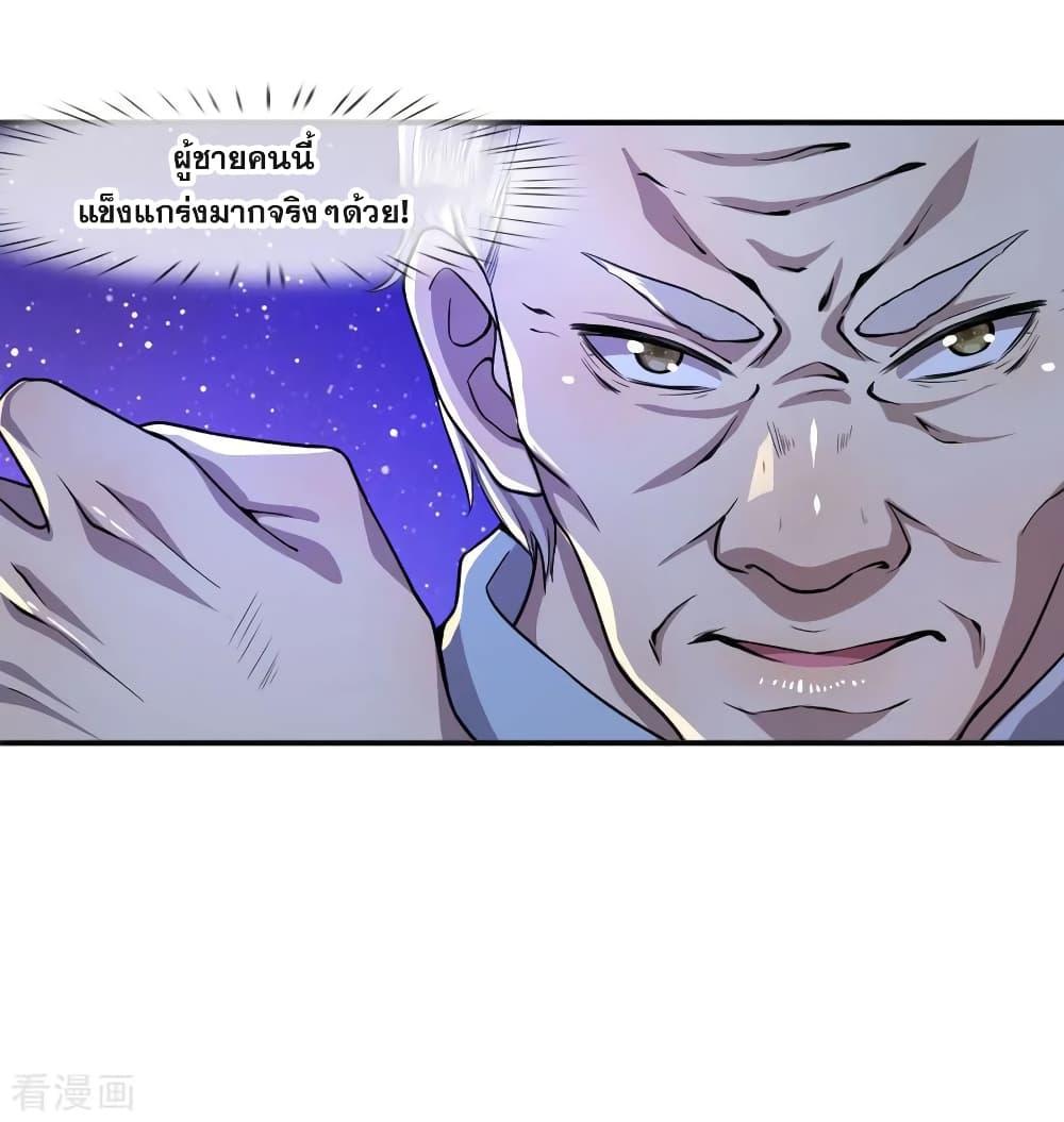 Manga-lc-com อ่านมังงะ อ่านการ์ตูน ออนไลน์ ฟรี Medical Martial Arts ตอนที่ 1 2 3 4 5 6 7 8 9 10 11 12 13 14 ฟรี ไม่มีโฆษณา Manga-lc - อ่าน มังงะ อ่าน การ์ตูน ออนไลน์ อ่านมังงะ ฟรี