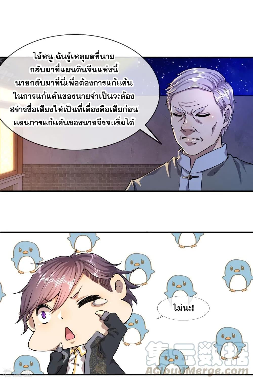 Manga-lc-com อ่านมังงะ อ่านการ์ตูน ออนไลน์ ฟรี Medical Martial Arts ตอนที่ 1 2 3 4 5 6 7 8 9 10 11 12 13 14 ฟรี ไม่มีโฆษณา Manga-lc - อ่าน มังงะ อ่าน การ์ตูน ออนไลน์ อ่านมังงะ ฟรี