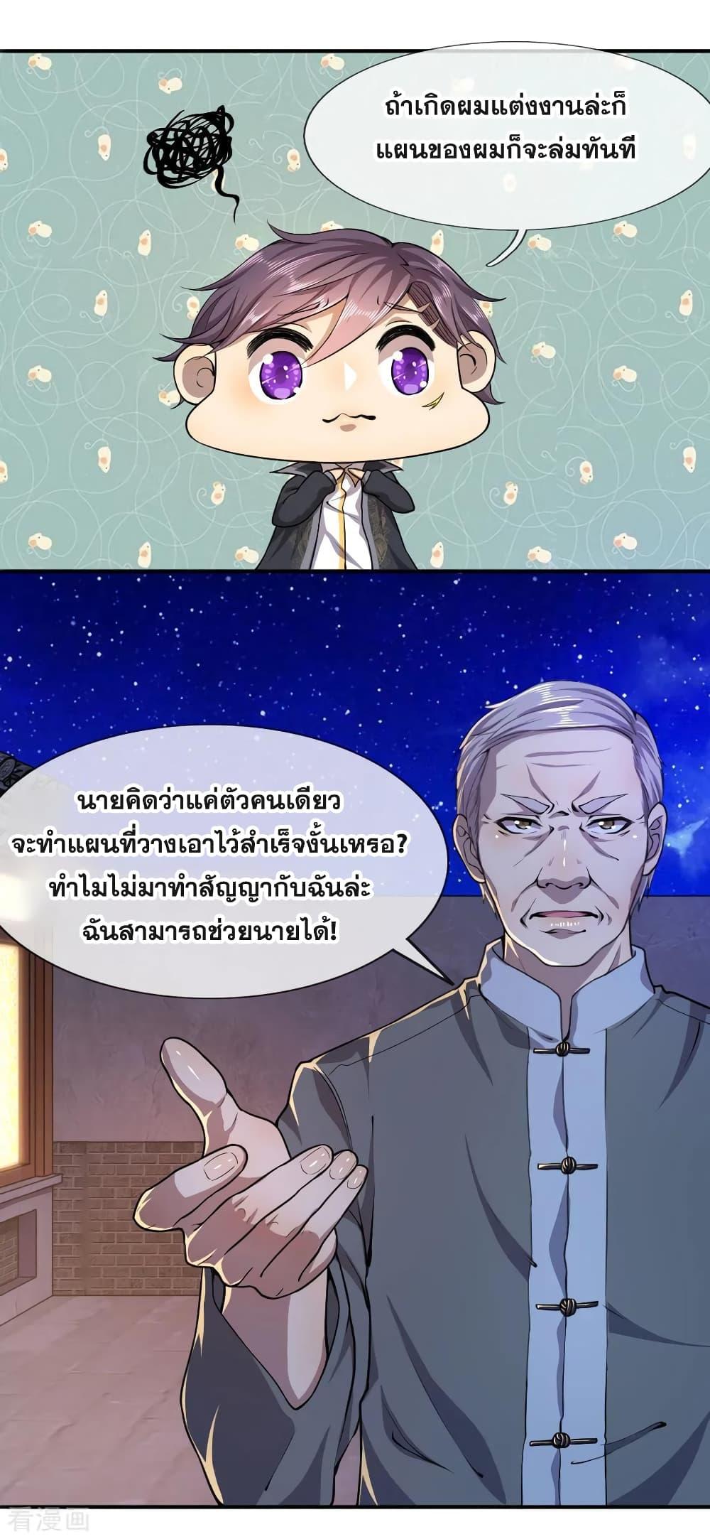 Manga-lc-com อ่านมังงะ อ่านการ์ตูน ออนไลน์ ฟรี Medical Martial Arts ตอนที่ 1 2 3 4 5 6 7 8 9 10 11 12 13 14 ฟรี ไม่มีโฆษณา Manga-lc - อ่าน มังงะ อ่าน การ์ตูน ออนไลน์ อ่านมังงะ ฟรี